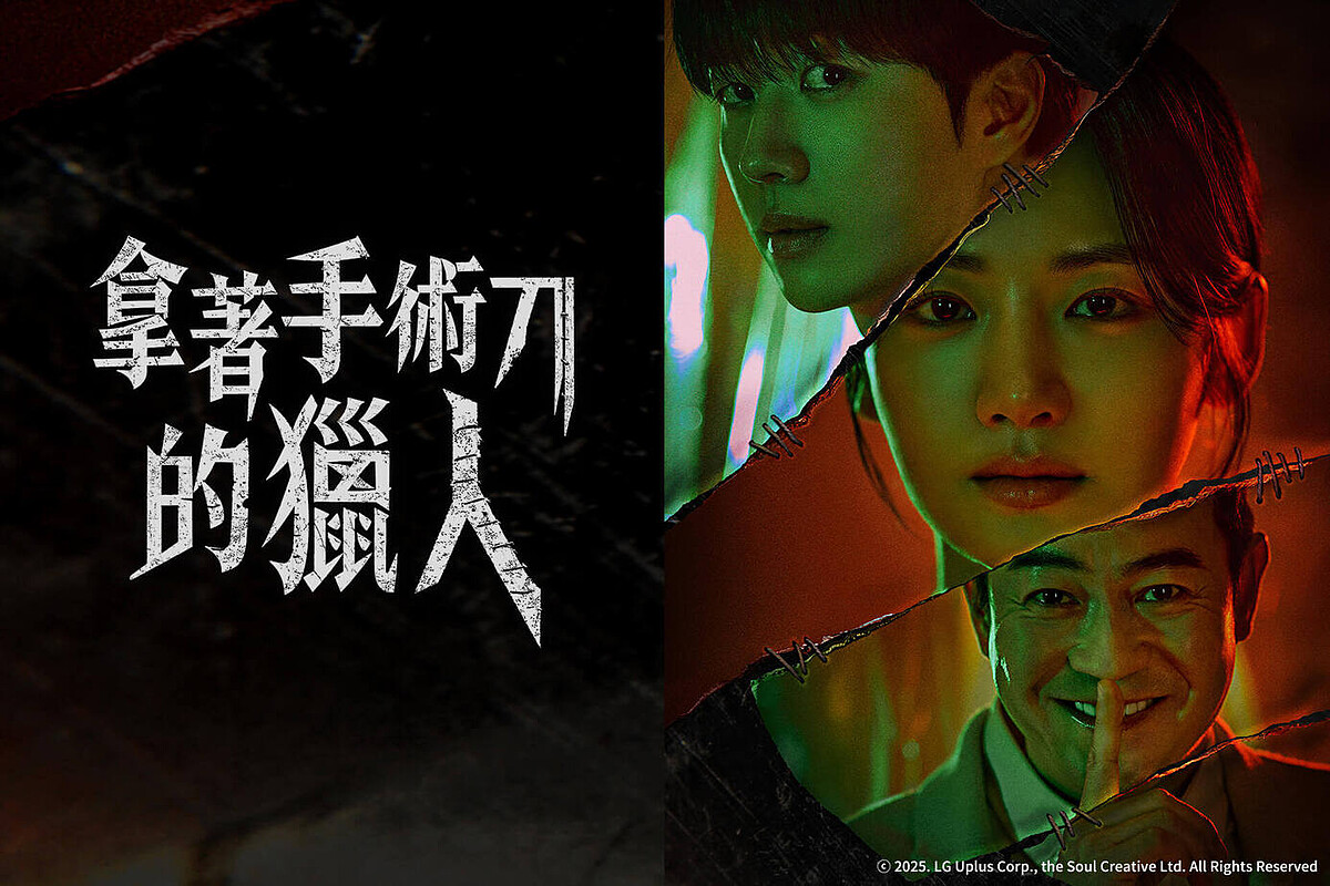 Photo / friDay影音