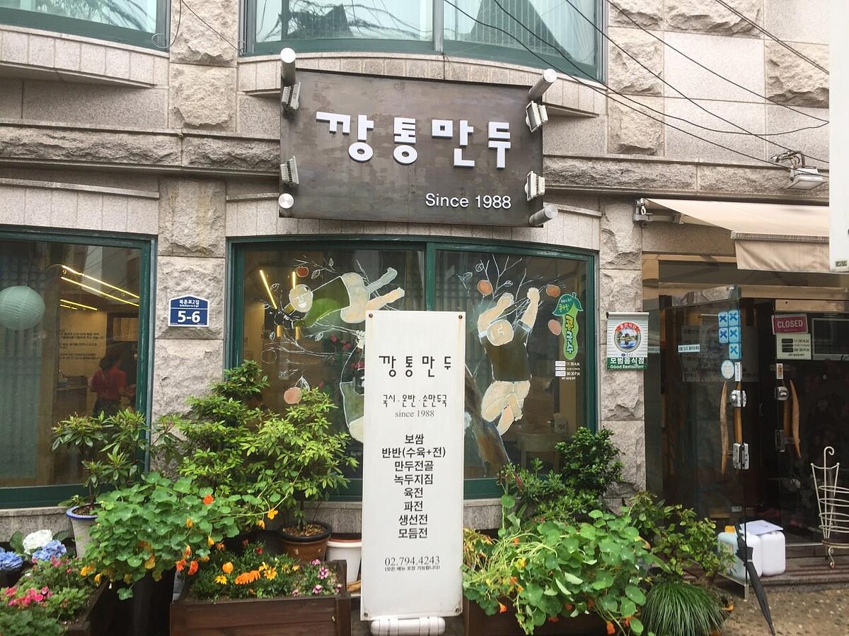 Photo/翻攝自Naver Map。