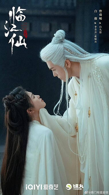 白鹿與曾舜晞劇中相愛相殺、三結三離，有許多對峙場面。