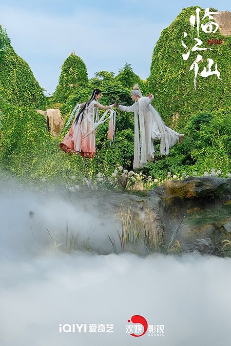 白鹿與曾舜晞劇中對戰場面很有年代感。