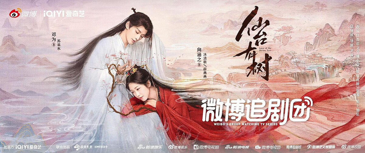 （仙台有樹海報）