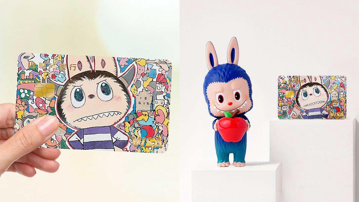 【Threads上紅什麼】LABUBU信用卡申辦日期曝光！拉布布限定公仔如何獲得？