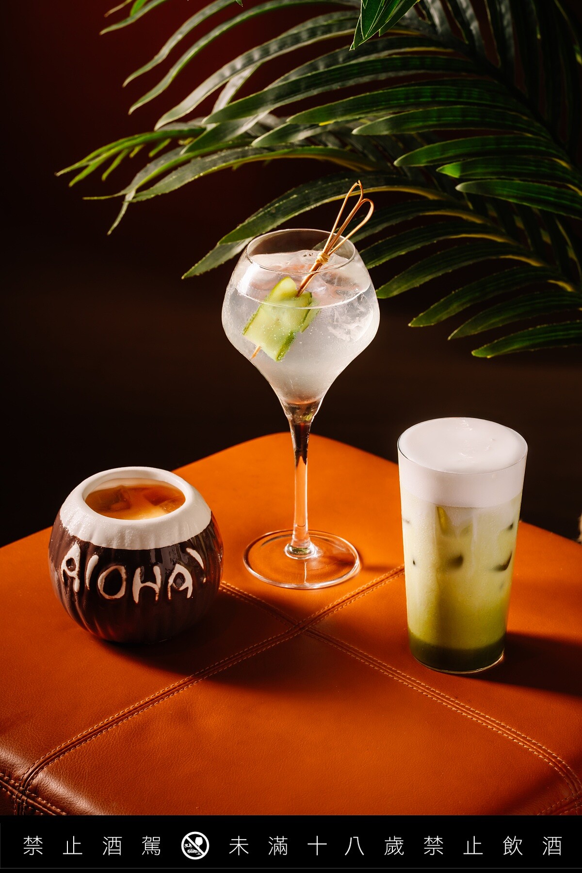 由左至右依序為:生椰拿鐵、Crispy Drop Mocktail、抹茶拿鐵。