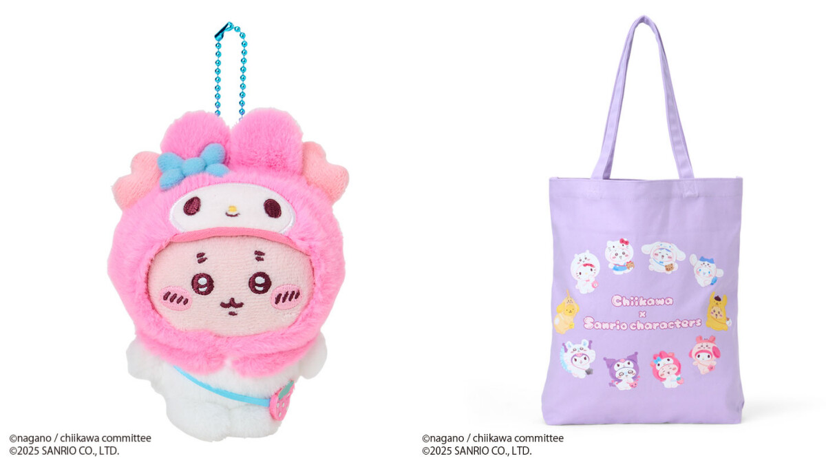 「三麗鷗X吉伊卡哇」聯名品項