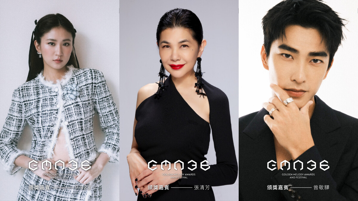 2025金曲獎頒獎嘉賓陣容