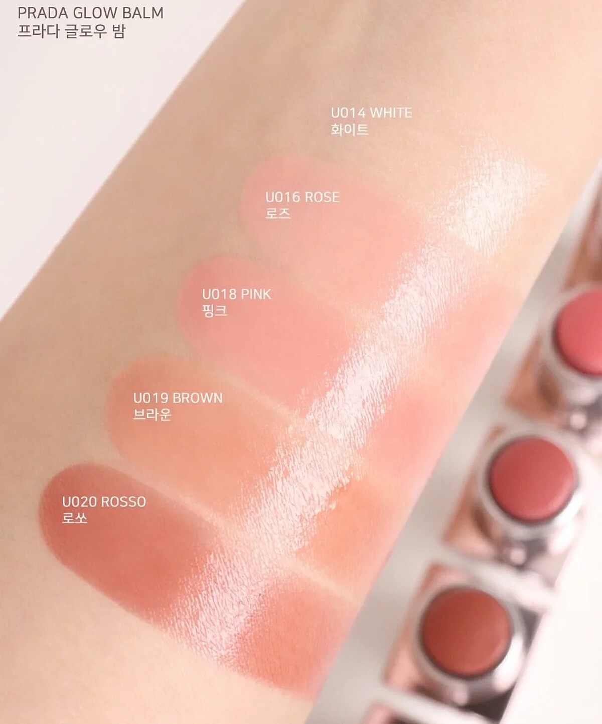 PRADA原生稜光水唇膏(共5色)，NT1,650