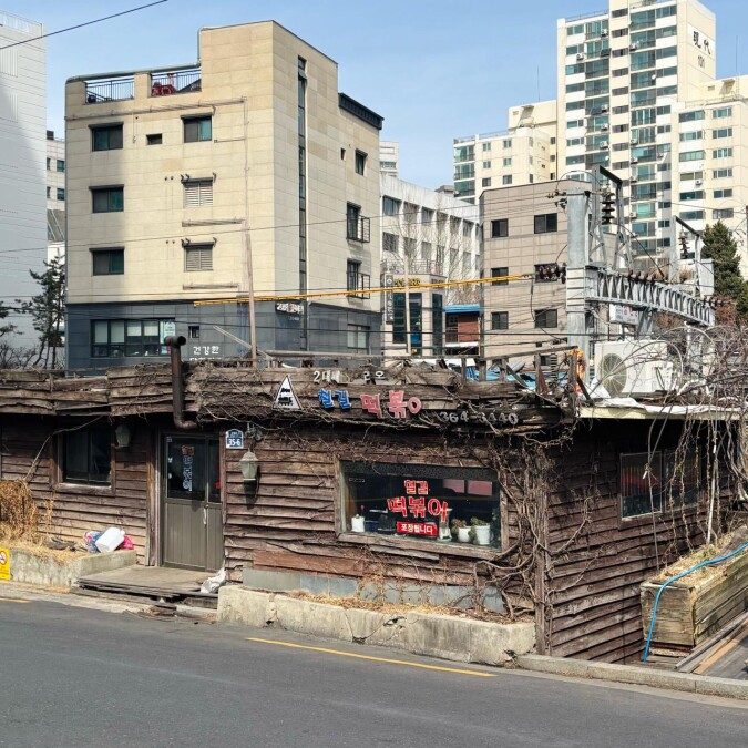 Photo/翻攝自Naver Map。