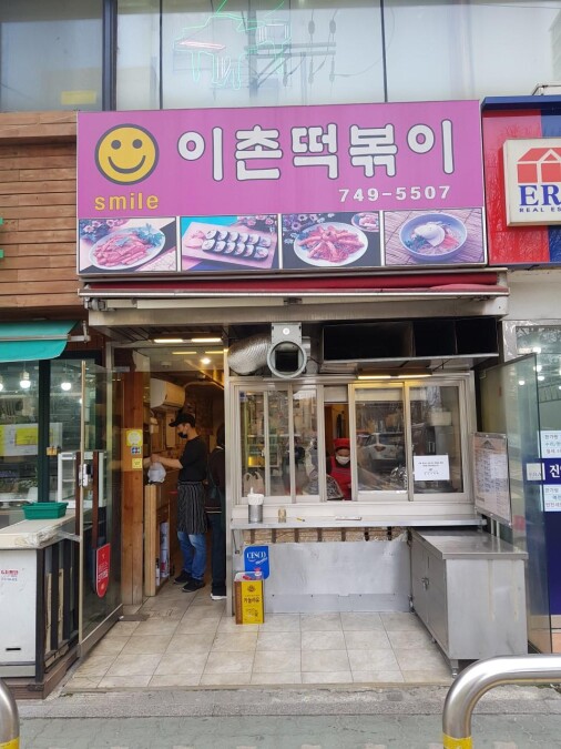 Photo/翻攝自Naver Map。