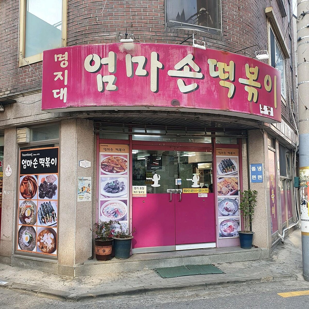 Photo/翻攝自Naver Map。