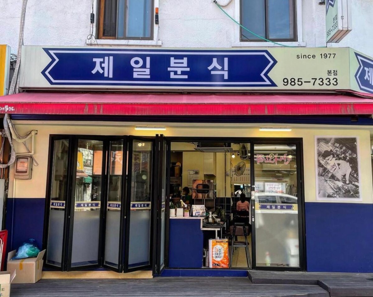 Photo/翻攝自Naver Map。