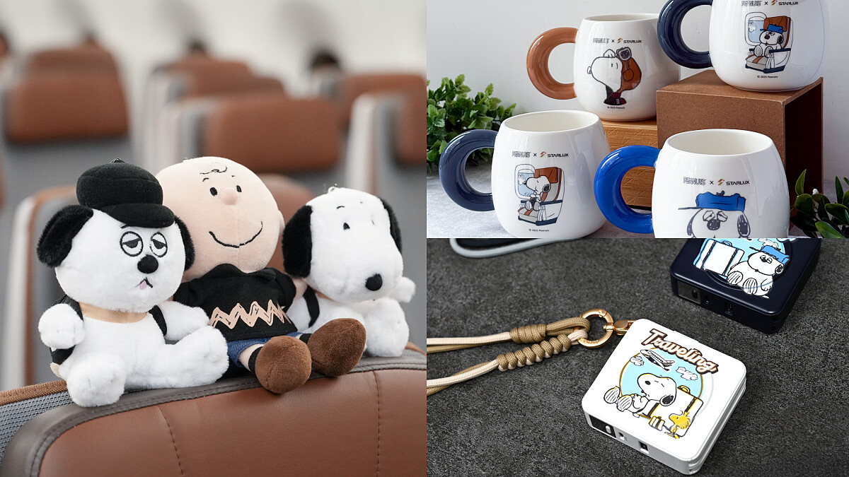 星宇航空X史努比聯名6/25開搶！30+周邊711限量搶購，旅行小物、居家用品全曝光