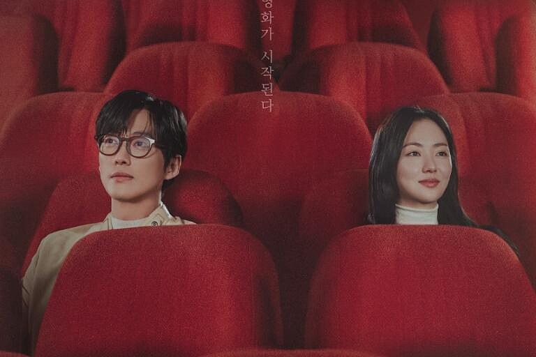 《我們的電影》&copy; SBS