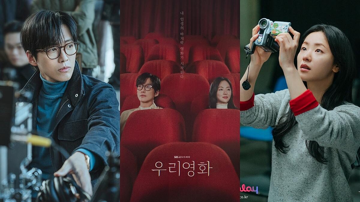 《我們的電影》6看點:南宮珉收視不靈？絕症就是老套?文青電影質感，撫觸愛情、餘命安寧醫療與人生，深刻且溫柔！