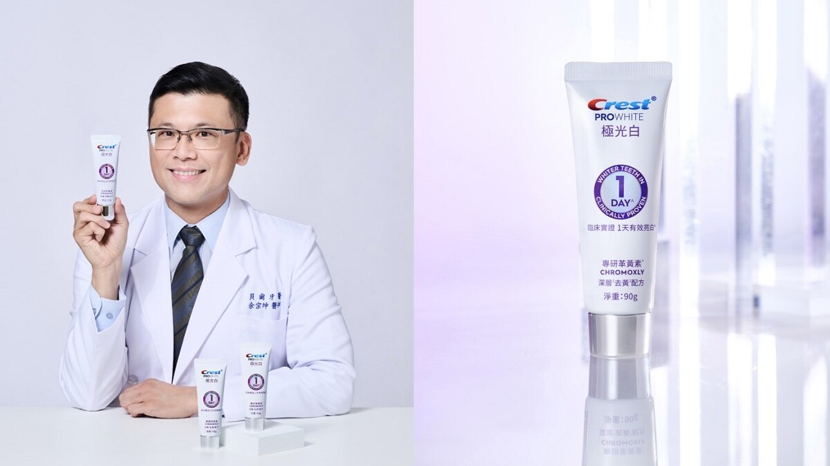 過氧化氫OUT！2025牙齒亮白黑馬竟然是這一支？ 牙醫師力薦最強亮白牙膏「Crest 極光小白管」～獨家成分「革黃素」大公開！ 