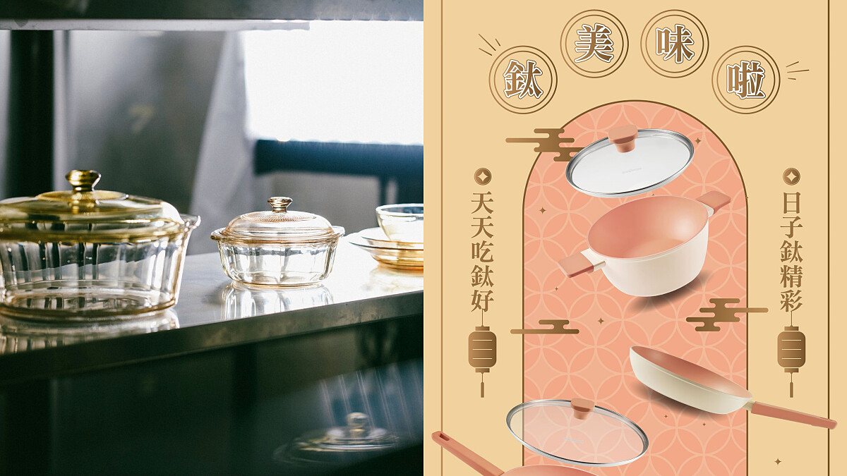 康寧餐具南港LaLaport店，為全台最大門市