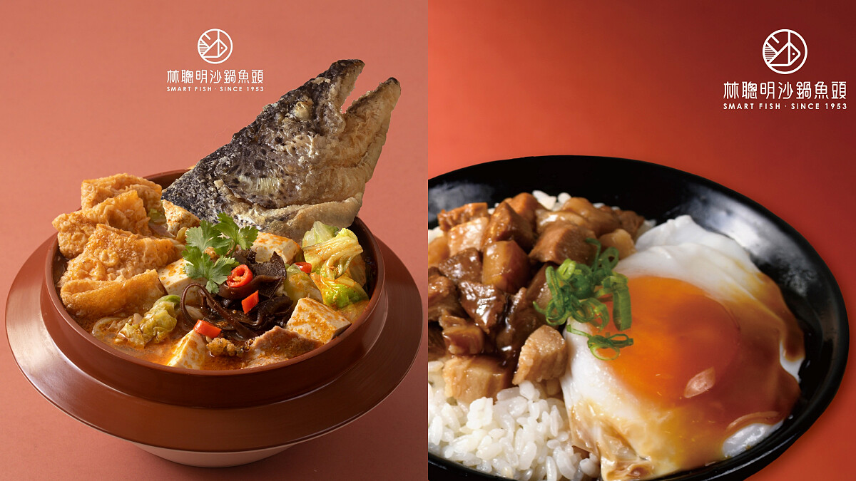 嘉義林聰明沙鍋魚頭台北首店進駐南港LaLaport