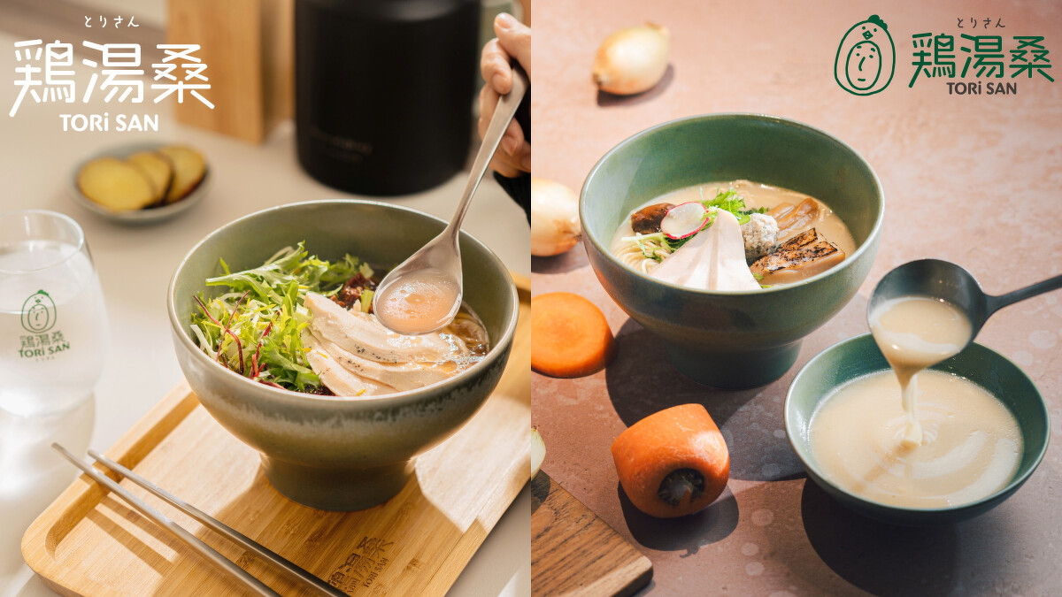 雞湯桑Tori San的招牌雞白湯拉麵