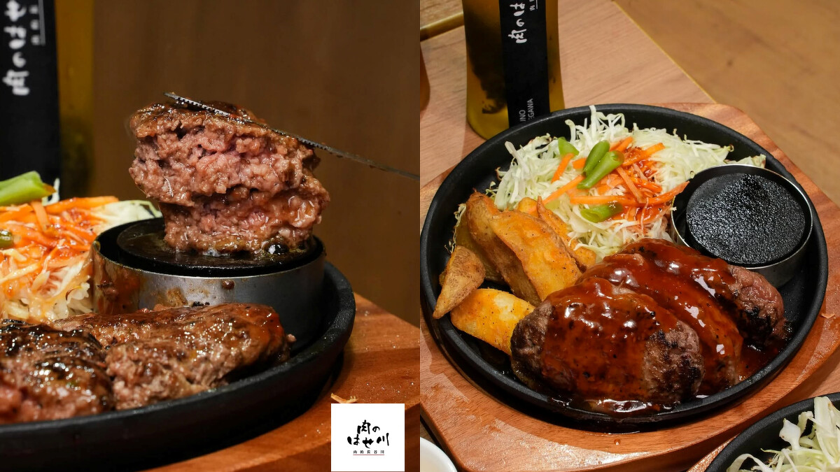 日本手打漢堡排名店「肉的長谷川」的鐵板和牛漢堡排