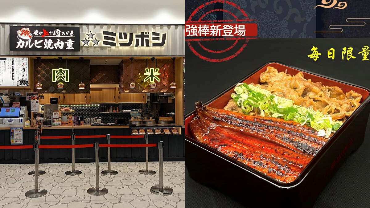 叁星燒肉重飯ミツボシ的日式燒肉丼飯