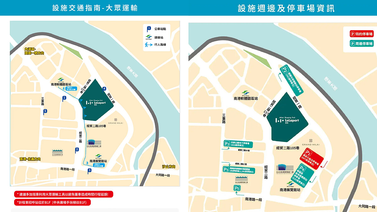 南港LaLaport交通資訊圖 (Photo／Mitsui Shopping Park LaLaport 南港)