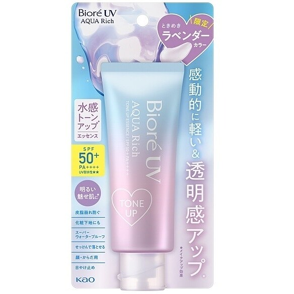 Biore含水防曬幻光水凝乳-薰衣草紫70g，NT350