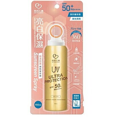我的心機亮白保濕防曬噴霧SPF50/PA++++ 90ml，NT199