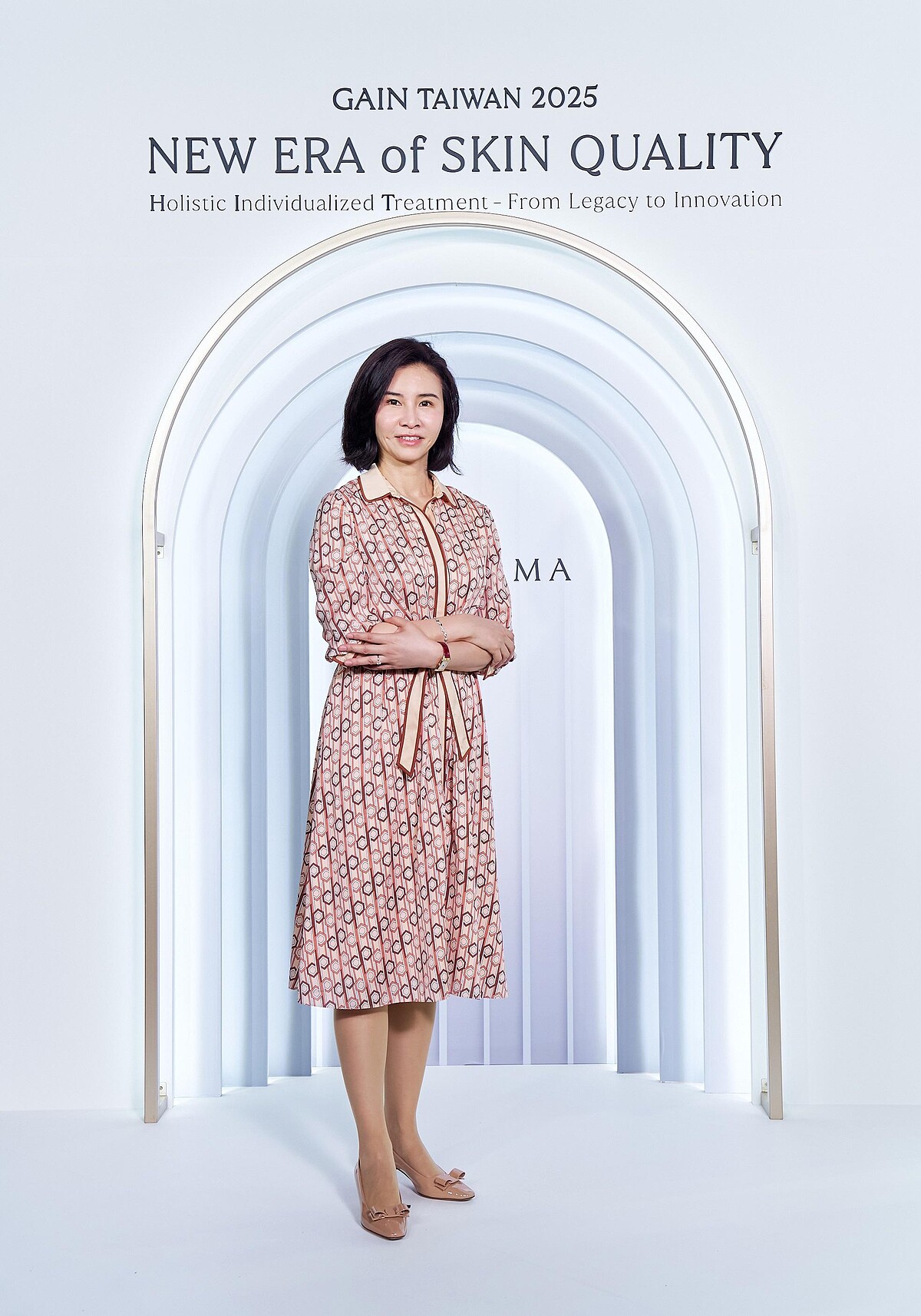 依定美時尚診所 林依吟醫師