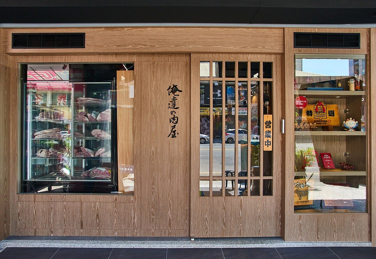 台灣唯一米其林一星燒肉餐廳「俺達の肉屋」。