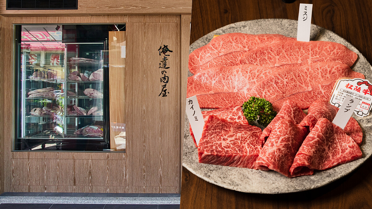 台中米其林一星「俺達の肉屋」9週年搶先引進伊藤牧場40月齡松阪牛，極致風味期間限定登場