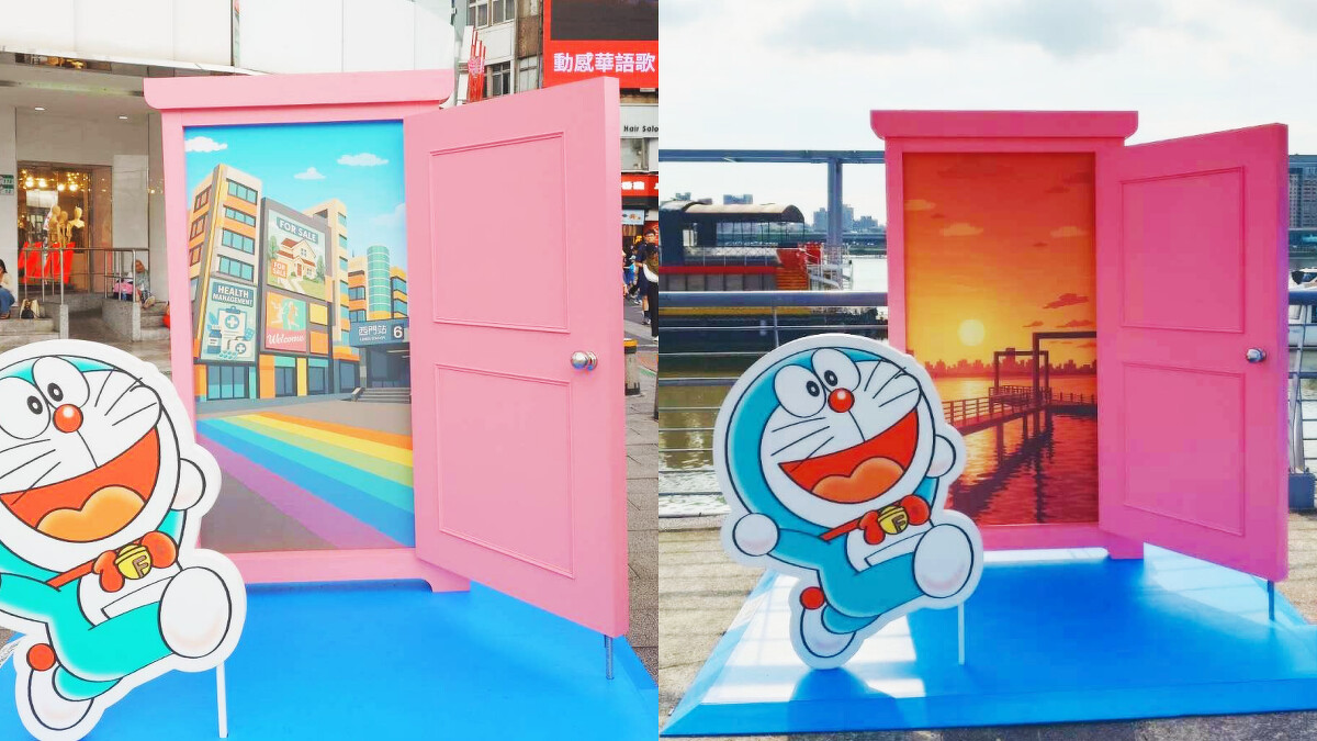 12道「哆啦A夢任意門」降臨台北市!