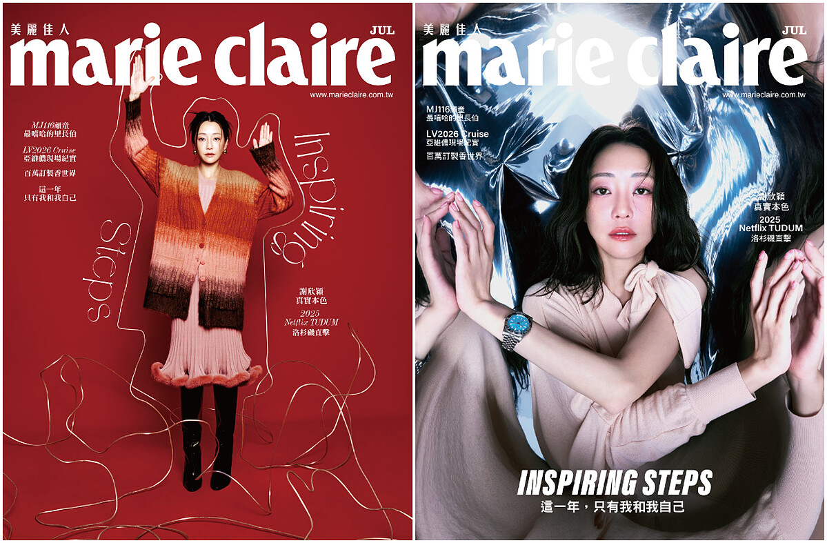 （左）漸層羊毛開襟毛衣、粉色毛絨洋裝、漸層羊毛開襟毛衣、黑色亮面過膝長靴、金屬球形耳飾，all by Fendi。（右）粉色不對稱針織連身裙，Ferragamo；BLACK BAY 54「湖水藍款」，Tudor。