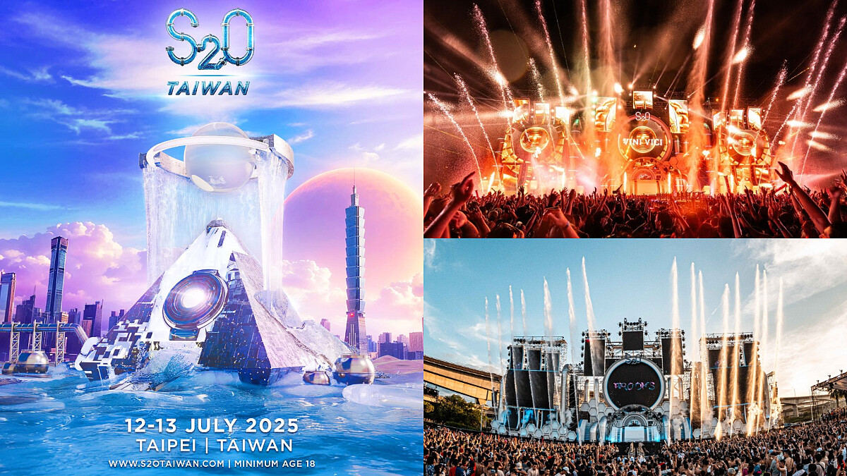 2025 S2O Taiwan潑水音樂節7月12、13日！演出陣容、售票時間地點，Dimension、MEDUZA、R3HAB連番上陣！
