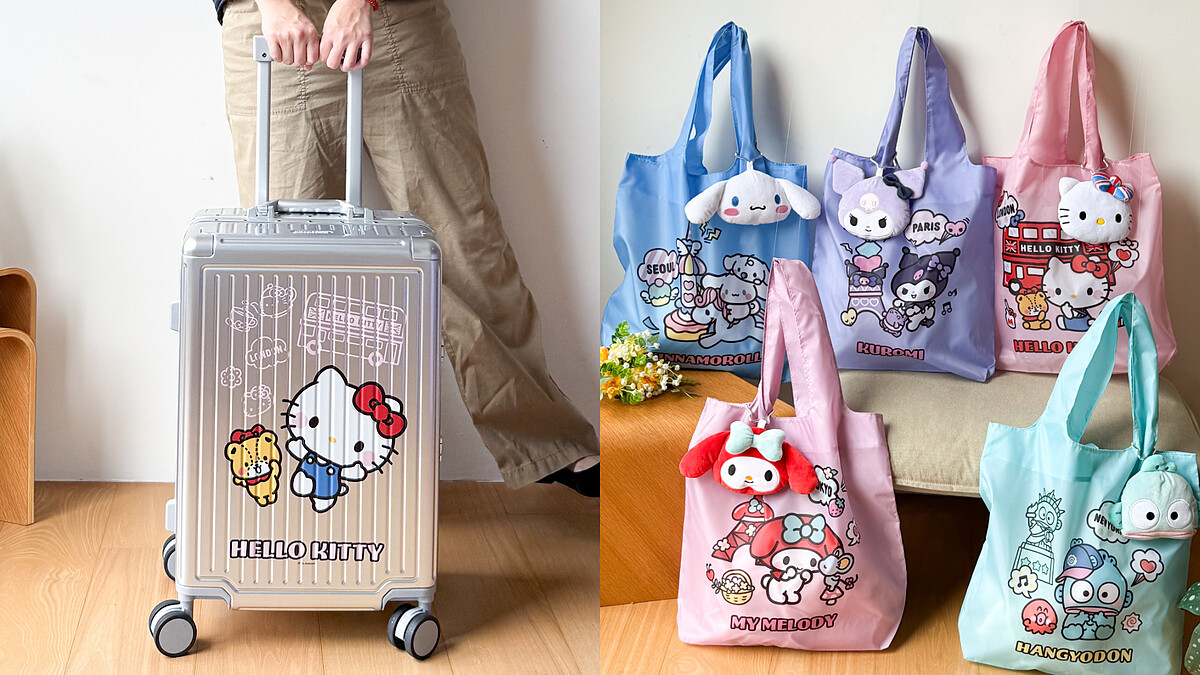  7-11三麗鷗25款「限量福袋」萌翻登場，Kitty、酷洛米、大耳狗周邊必收入手