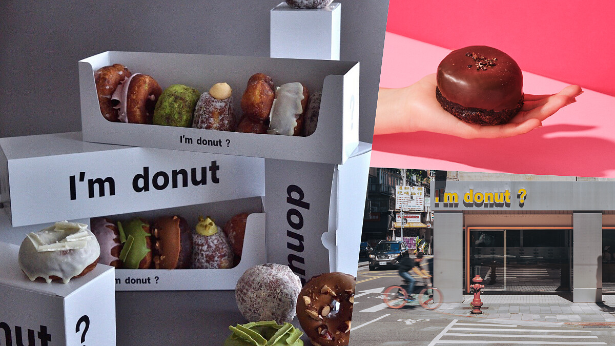 日本現象級生甜甜圈「I’m donut？」7/4開幕！海外店插旗臺北東區，三款台灣限定品項搶先看