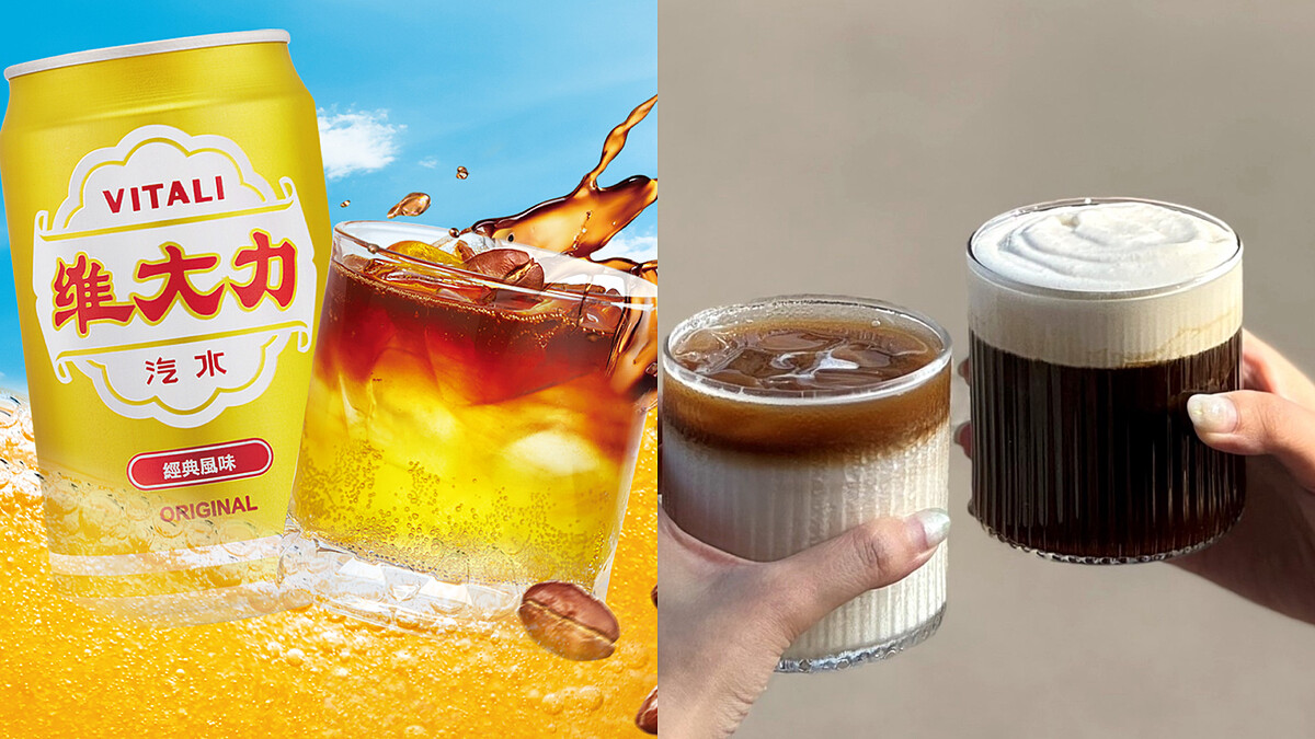 辦公室續命神水！85℃聯名「維大力咖啡」開賣，打造最強醒腦神級飲品