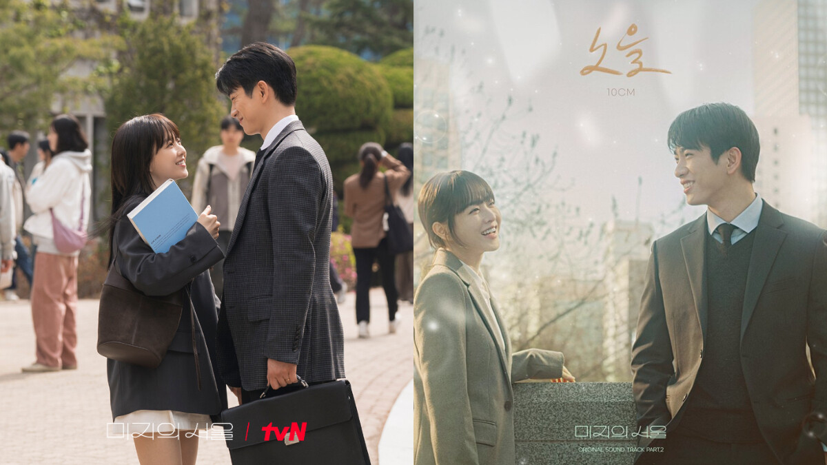 《未知的首爾》結局虐轉甜！？朴寶英拒絕朴珍榮求婚、讓劉慶秀單身赴美，6大擁抱淚目橋段，龍尾畫下句點！