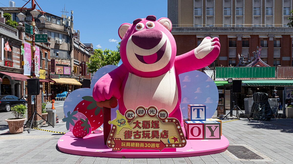 《玩具總動員》「大稻埕復古玩具店」打卡點：熱情招手熊抱哥