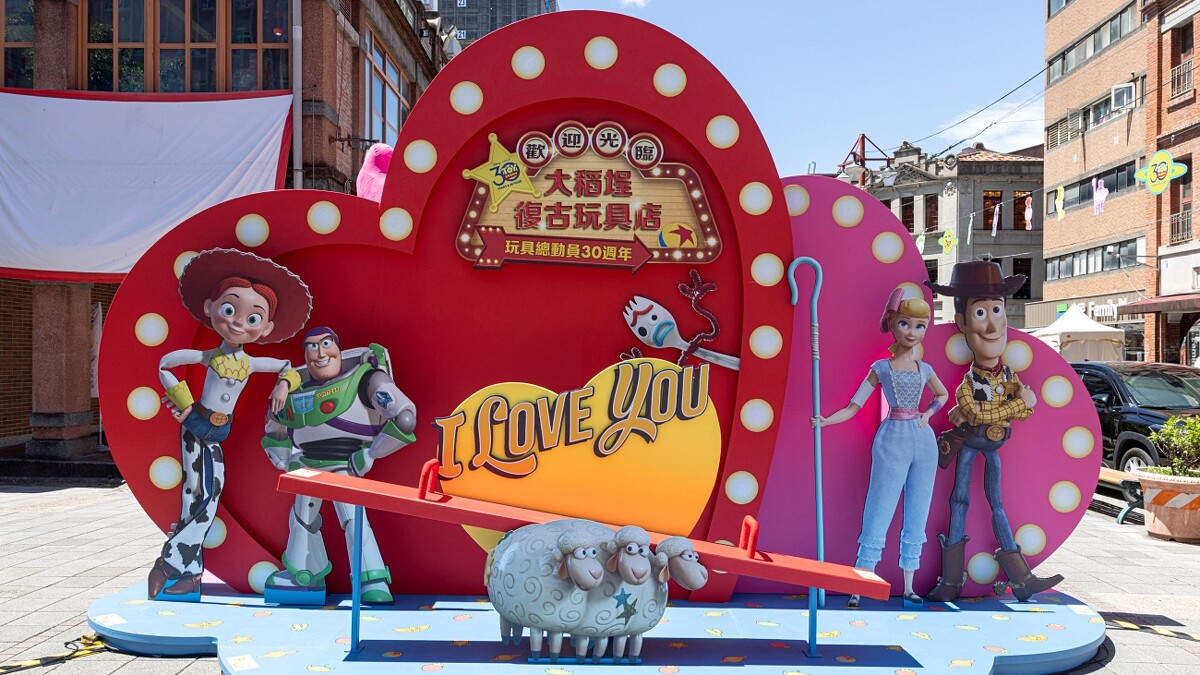 《玩具總動員》「大稻埕復古玩具店」打卡點：紅色愛情翹翹板