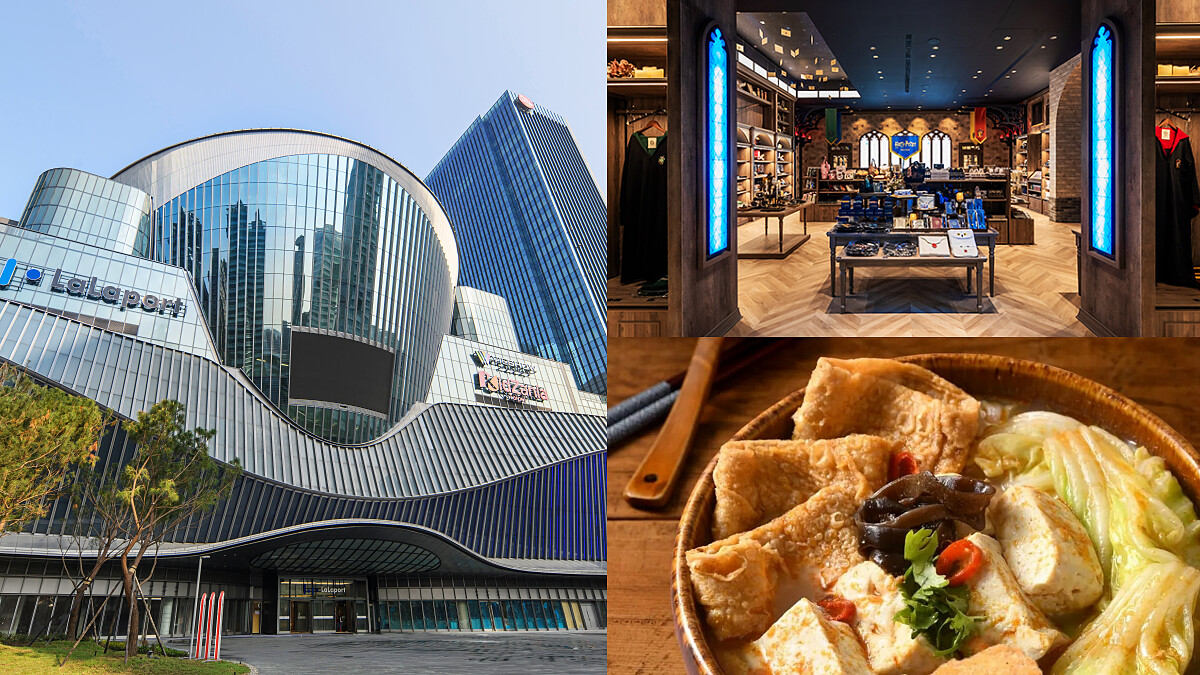 台北「南港Lalaport」全攻略：交通、5大亮點、必逛品牌與美食地圖一篇搞定