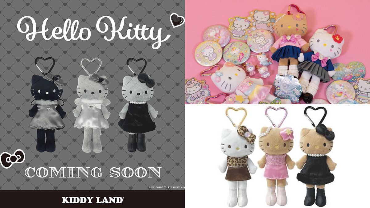 曬黑長腿Hello Kitty哪裡買？9月日本Kiddy Land「黑天使」降臨，長腿貴婦再次發售，日燒黑皮盤點搶起來！