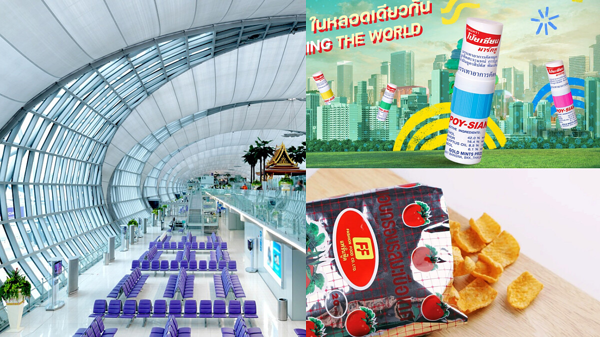 2025曼谷素萬那普機場伴手禮10大必買！泰國必買藥妝、Jisoo打卡零嘴都在這