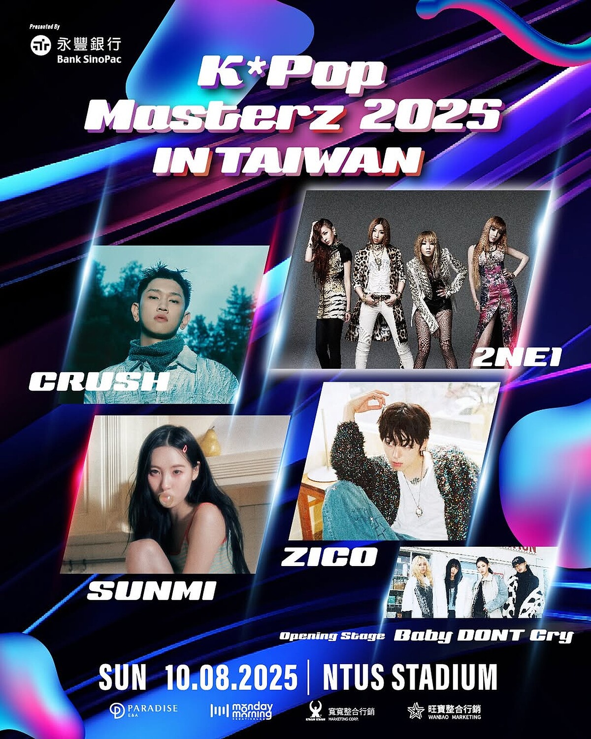 KPOP MASTERZ 2025 IN TAIWAN 演唱會 (Photo / 寬寬整合行銷)