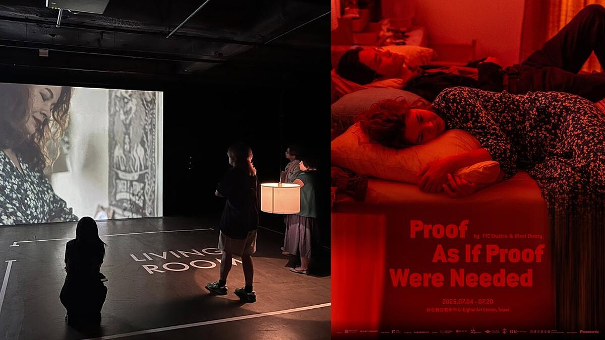 回台限定兩週展出！美國SXSW混合實境單元評審團特別獎：AI互動電影裝置《Proof As If Proof Were Needed》