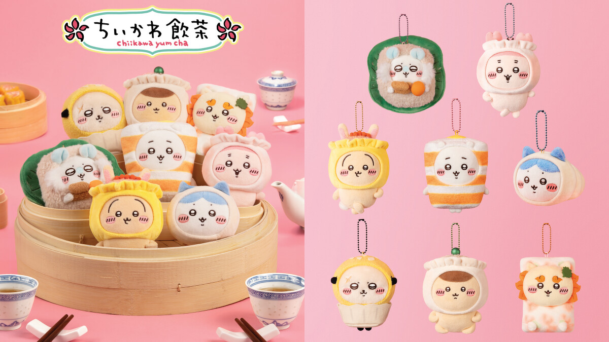 吉伊卡哇獨家「港式飲茶」造型公仔萌翻