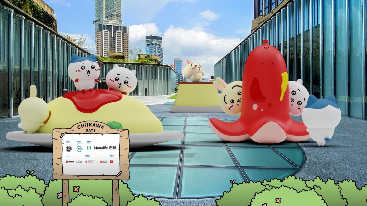 吉伊卡哇香港特展「CHIIKAWA DAYS」戶外展區「超巨大食物之森空中樂園」