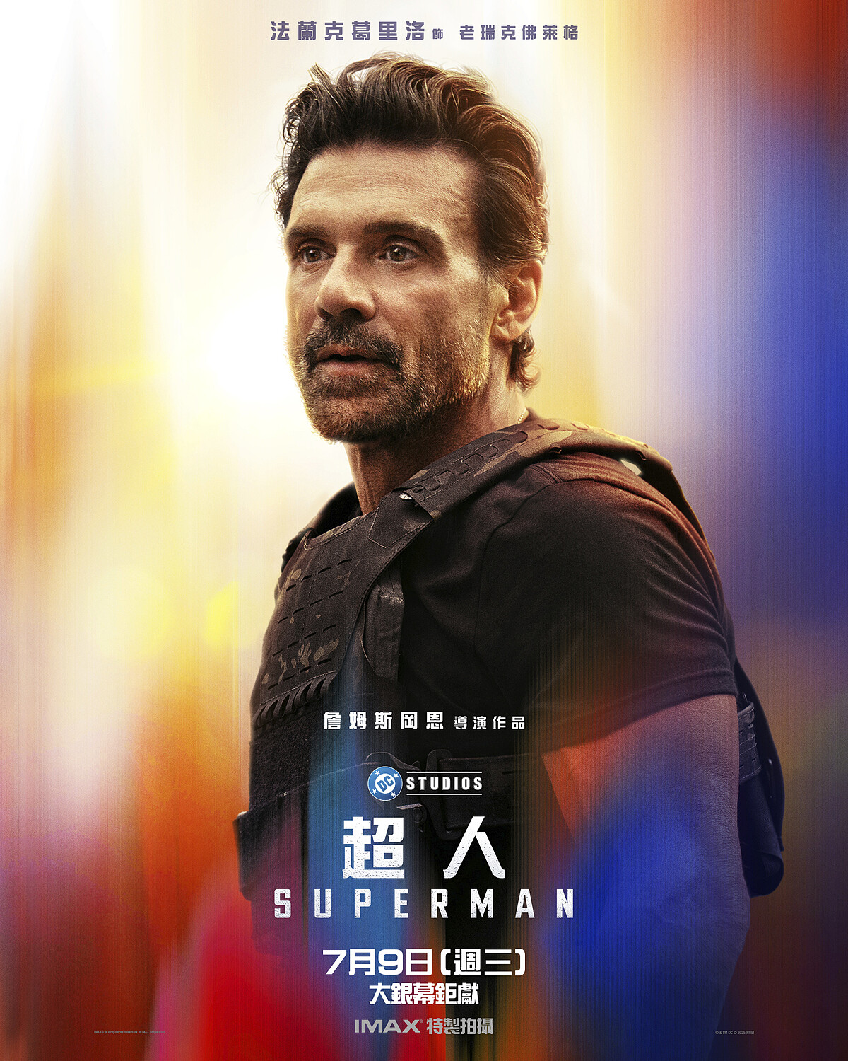 《超人》電影角色：法蘭克葛里洛飾演老瑞克弗萊格