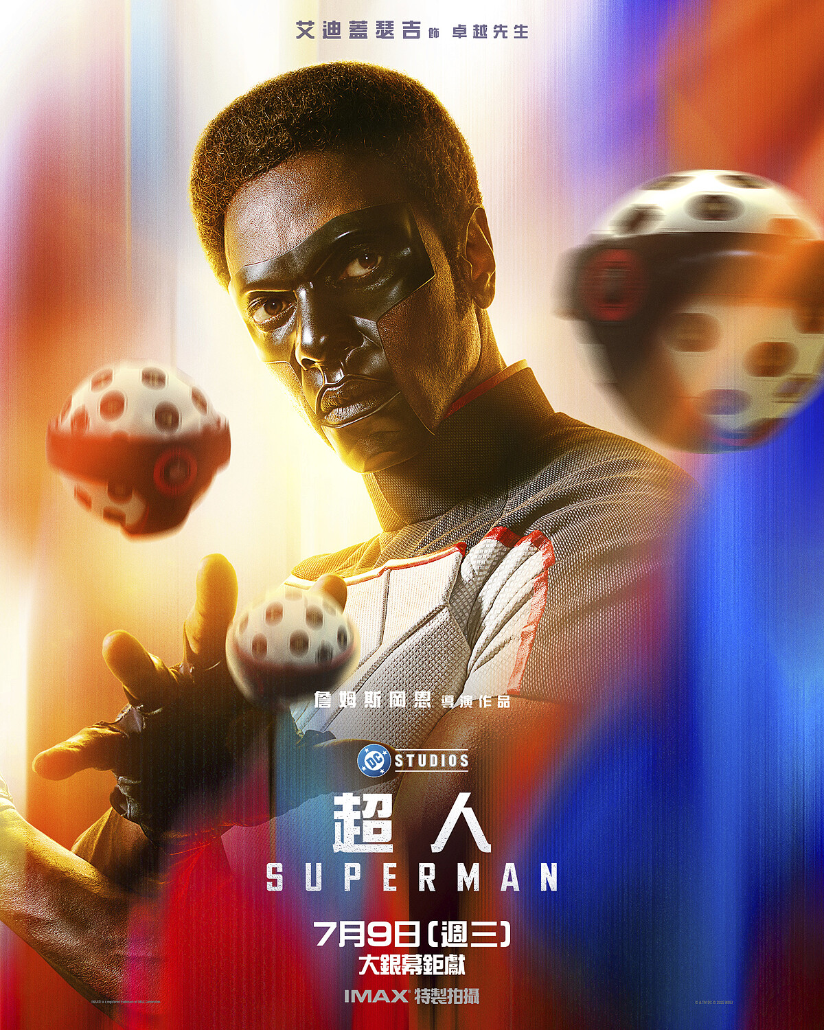 《超人》電影角色：艾迪蓋瑟吉飾演卓越先生