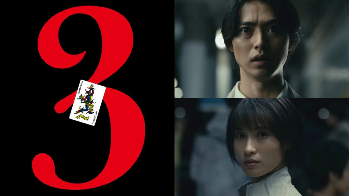 《今際之國的闖關者3》第三季9月25日上線！3大看點整理，要角全數重返戰場，鬼牌大魔王怎麼解？！ 