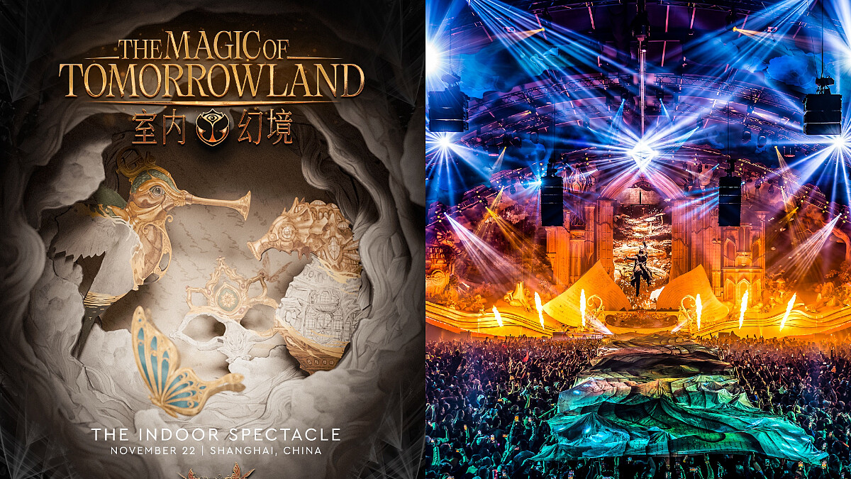 Tomorrowland亞洲首秀上海登場！演出陣容、售票時間地點，國際重量級DJ中國首秀，沈浸式打造紙上幻境！