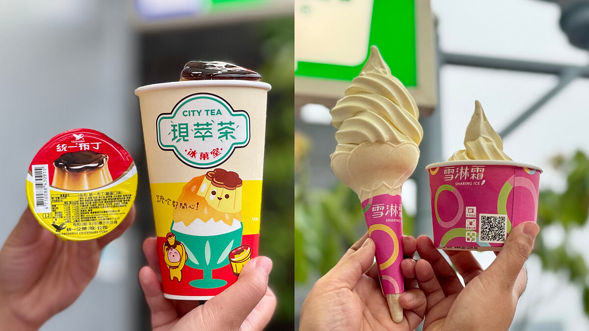 炎夏必衝！7-11消暑新品大公開，布丁冰沙、加料思樂冰、甜鹽霜淇淋限時開賣